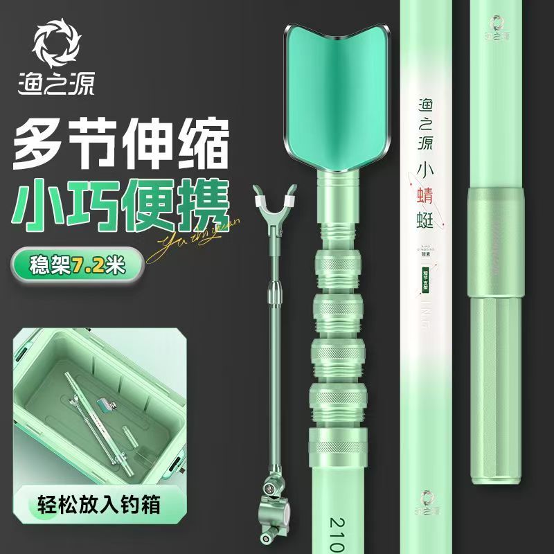 YUZHIYAUN Küçük Dragonfly Karb - Fishing Rod Telescopic incelemesi ve fiyatı